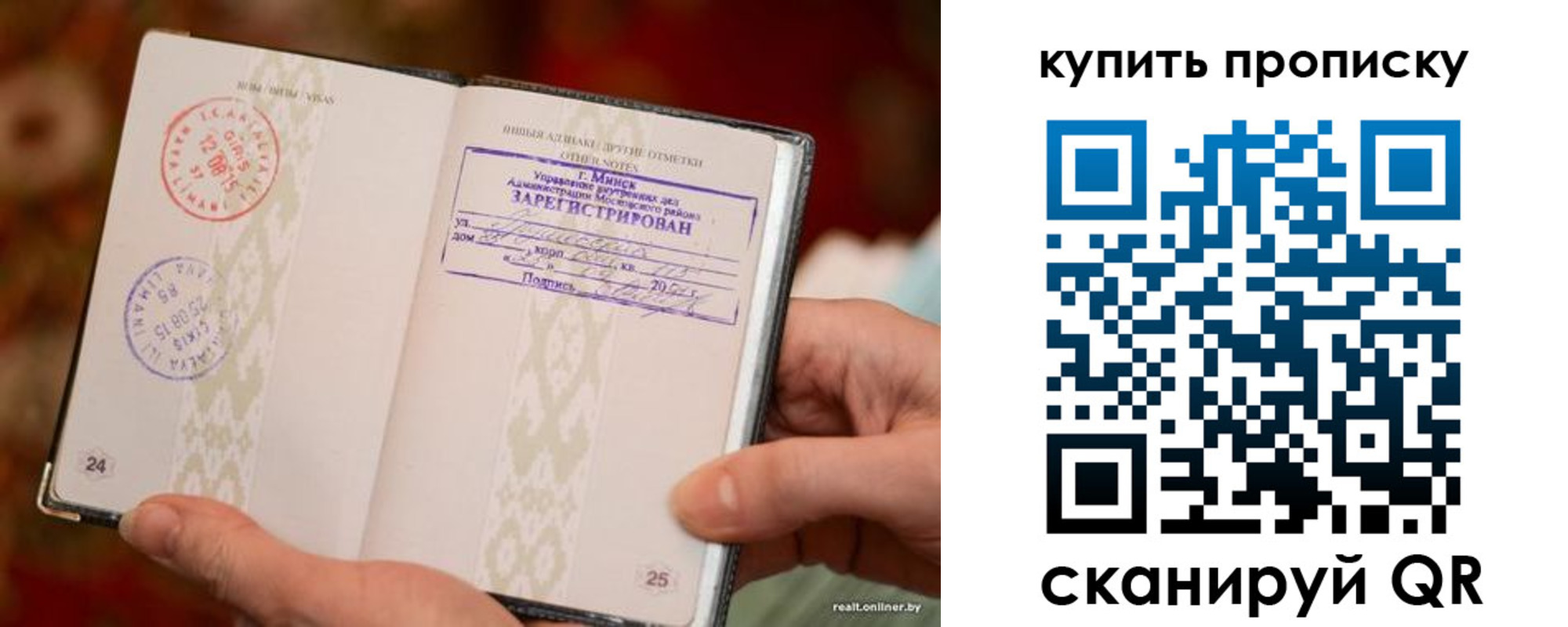 прописка поиск в Сыктывкаре