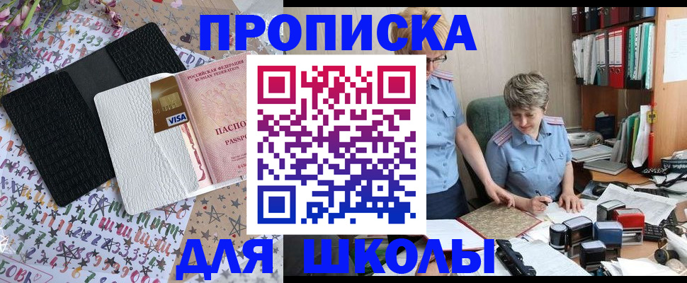 временная регистрация поиск в Сыктывкаре