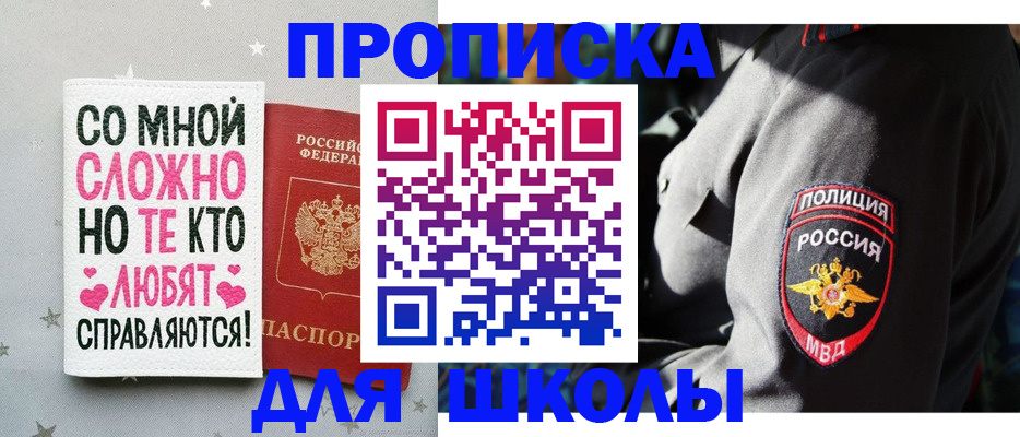 прописка от собственника в Сыктывкаре