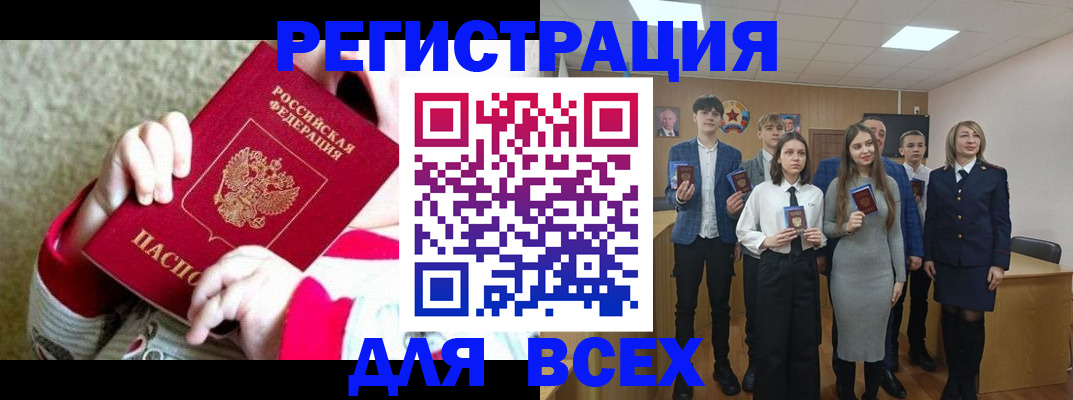 регистрация для дет. сада в Сыктывкаре