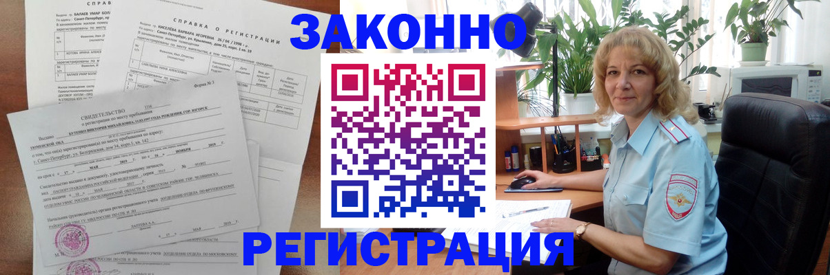 регистрация для школы в Сыктывкаре